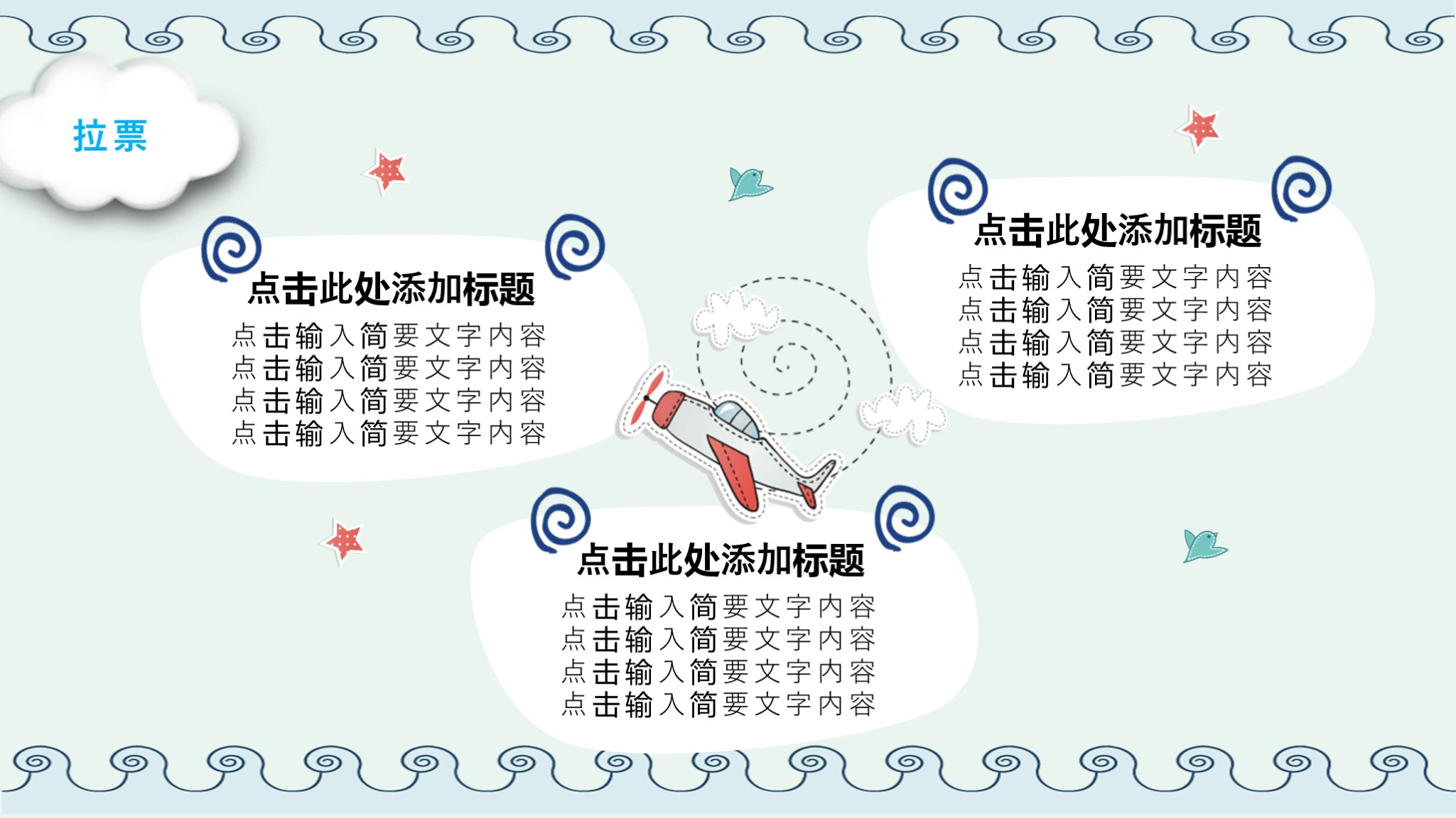 竞选班委需要做ppt吗,班干部竞选自我介绍ppt