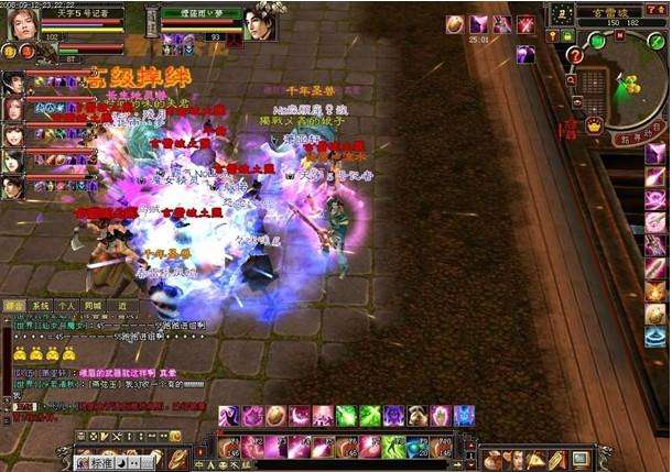 新天龙八部官方怀旧,新天龙八部面目全非