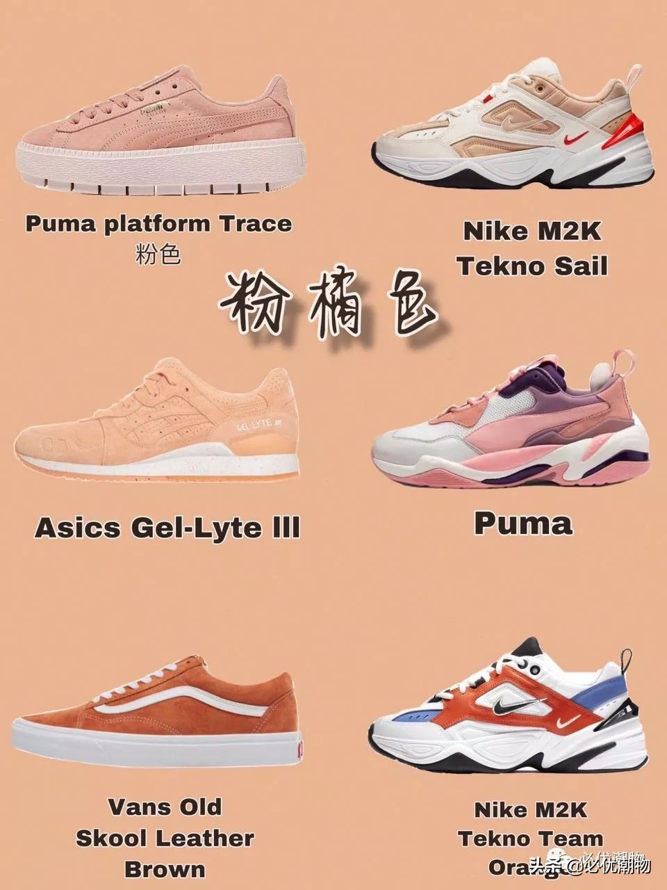 2019秋冬季潮鞋大集锦,潮鞋推荐总有一款适合你