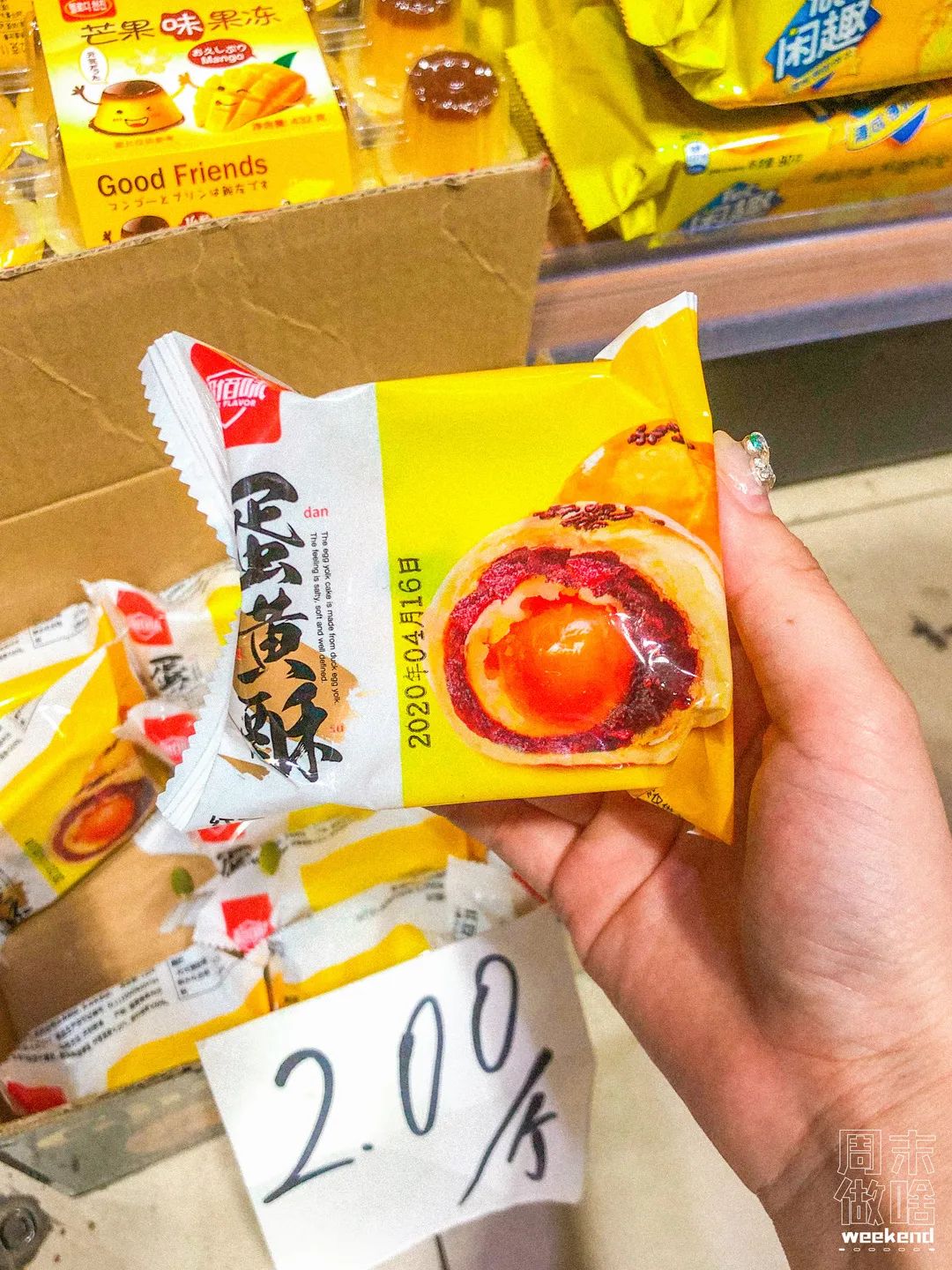 上海进口零食折扣店,上海哪个进口超市便宜