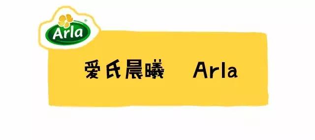 国行奶粉好还是海外版好,国行宝宝奶粉前十