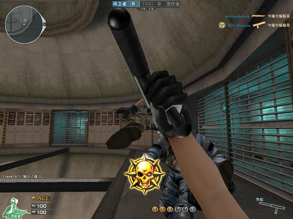 火线奇格屋广场对狙,火线奇格屋潜伏者攻略