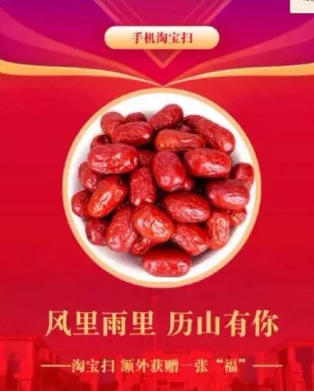 6张五福隐藏卡敬业福,花花卡加敬业福攻略