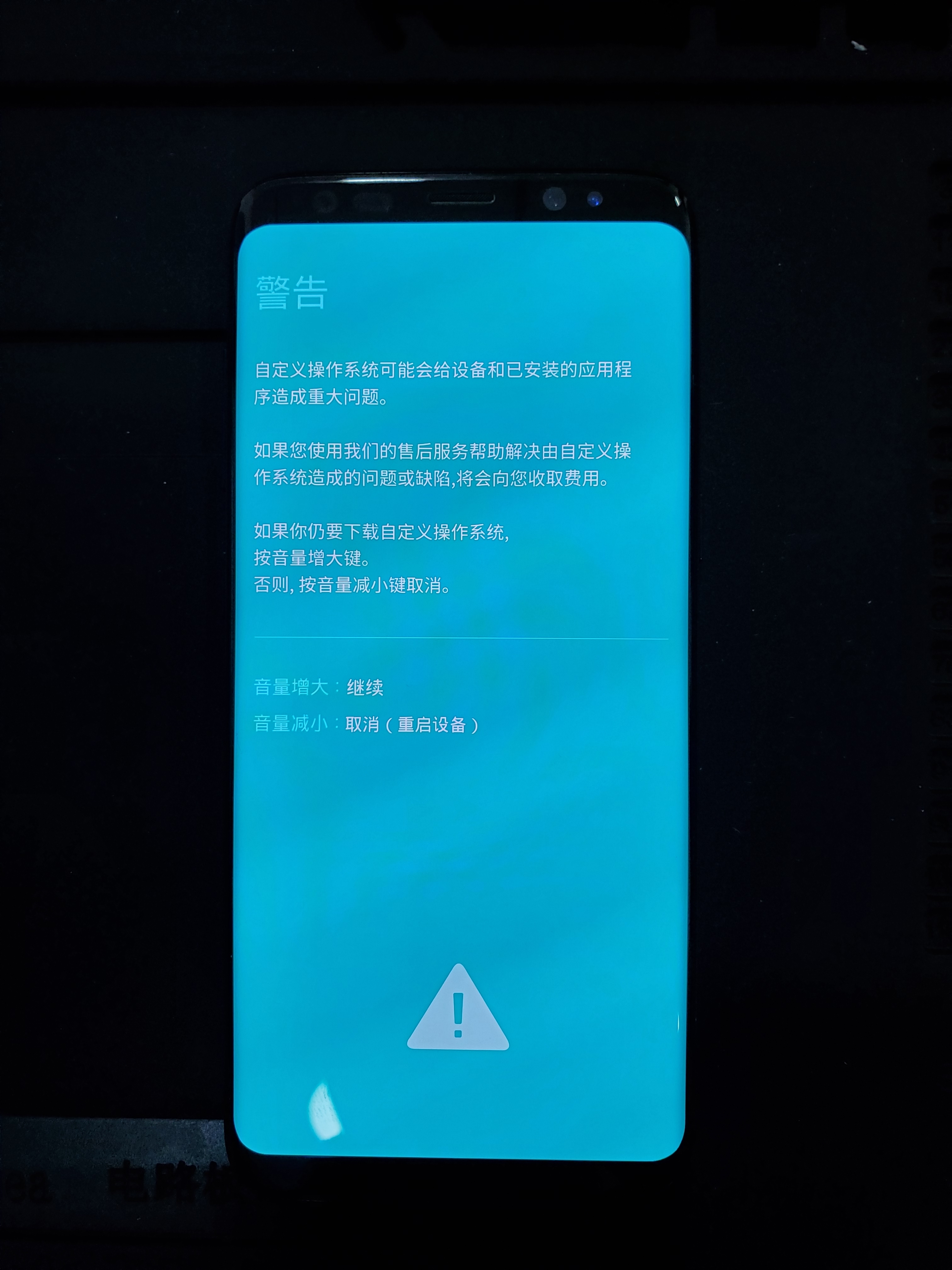 三星s8刷机教程安卓9.0原生,三星s8刷机包哪个好