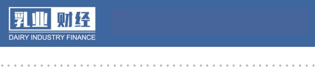 明治的质量问题,明治产品污染