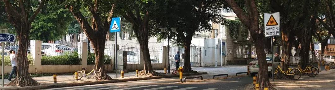 景田城中村,景田水源地