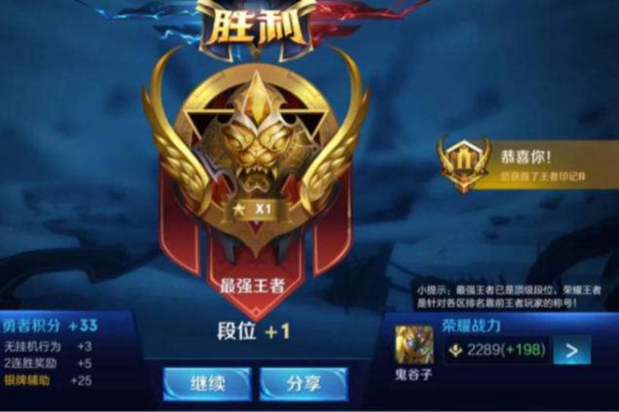 王者荣耀带练接单价格怎么算,王者荣耀代玩赚钱