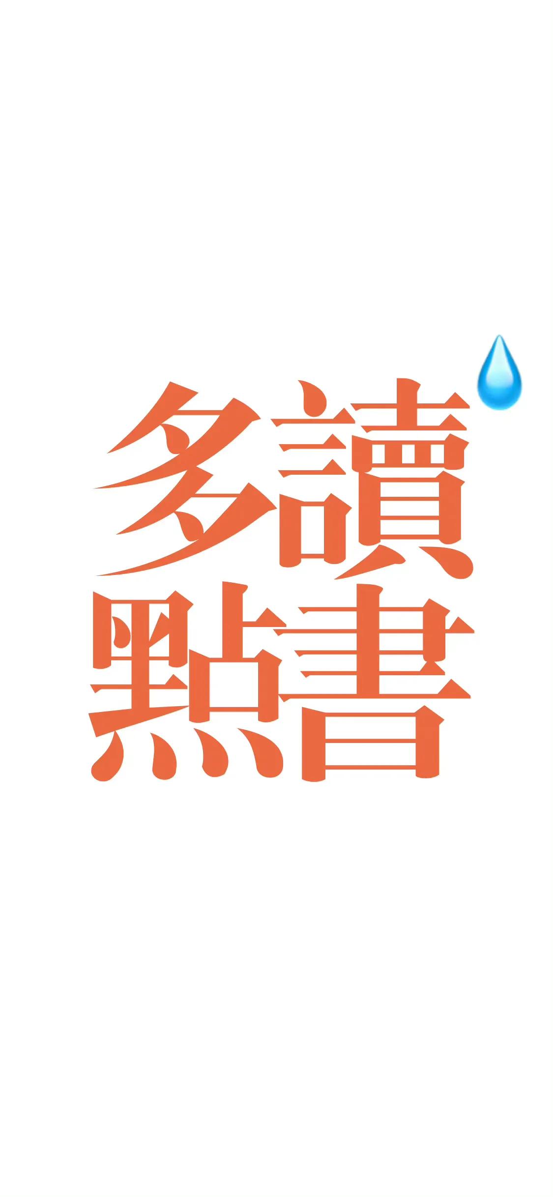 背景图片简约文字,聊天背景文字简约