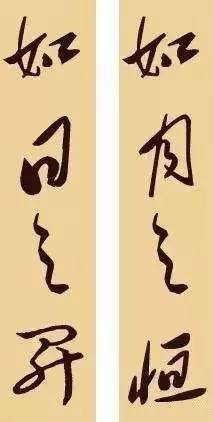 毛主席的书法对联，写尽情怀与智慧！