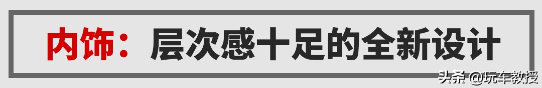 全新一代别克昂科威s测评,沉浸式体验24款别克昂科威s