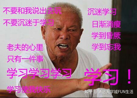 广东建设职业技术学院的环境工程,广东建设职业技术学院交通方便吗