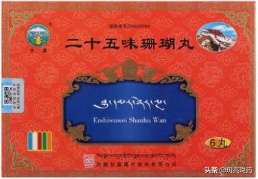 治血压高和头晕药,治疗头晕耳鸣的中成药有哪些