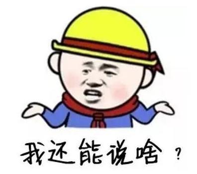 中超草皮出问题了怎么办,中超足球场怎么看风波