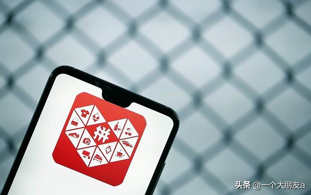 拼多多运营入门基本知识,拼多多运营基础入门知识