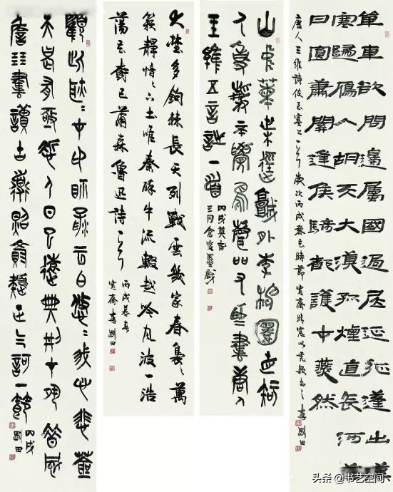 80个硬笔书法欣赏,现代80位书法名家作品欣赏