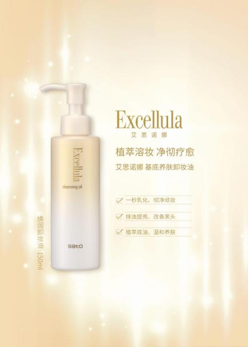 全能艺人胡兵x海淘达人代王，顶流们共同pick艾思诺娜