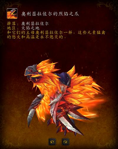 大地裂变祖格坐骑,大地裂变时光漫游商人有坐骑吗