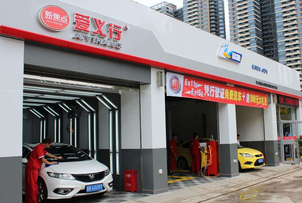 集群车宝、爱义行纷纷重注加油站场景，洗车+换油更匹配加油站？