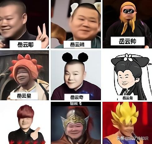 岳云鹏改名为鲲？二胎起名难，如何起个好名字