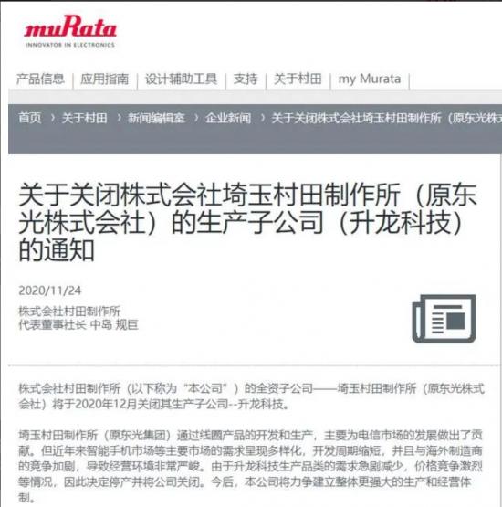 尴尬中的深圳——高房价下的制造业集体出逃