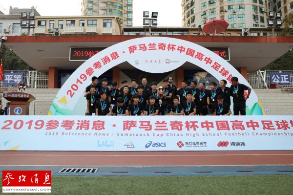 韩日世界杯国足晋级之路,深度解析国足出线形势