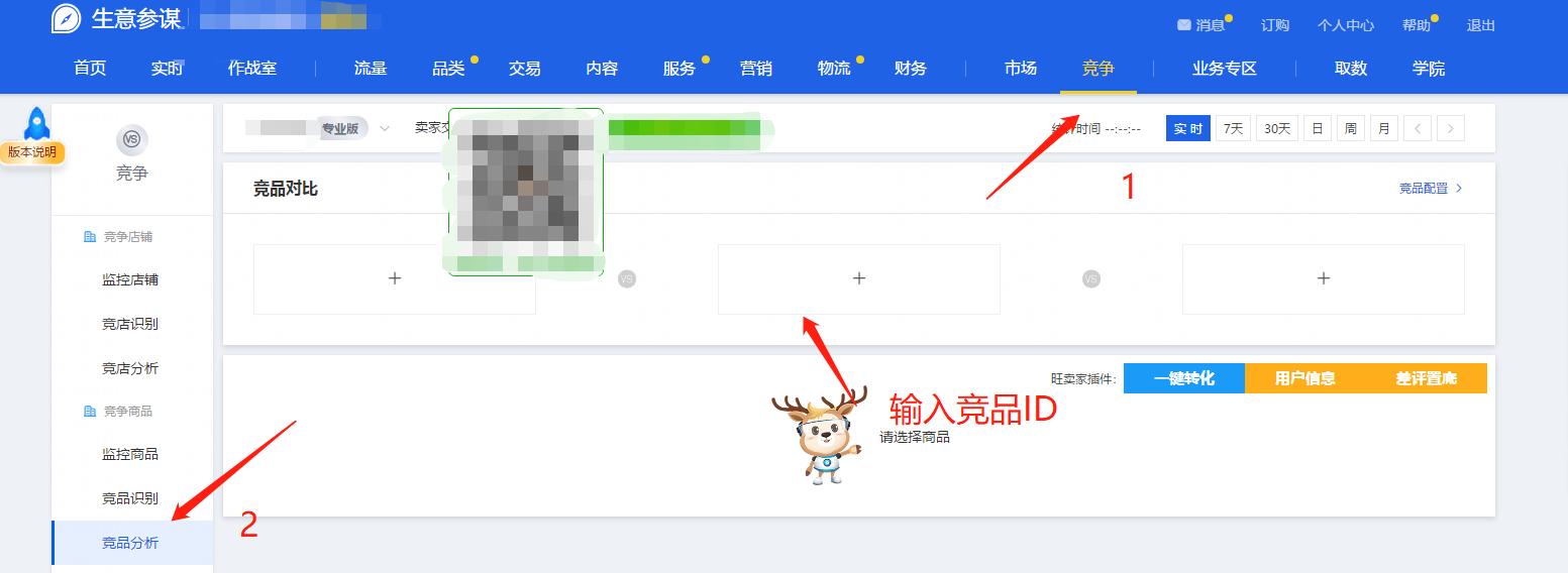 宝贝标签精准怎么开直通车推广,直通车推广宝贝关键词选取策略