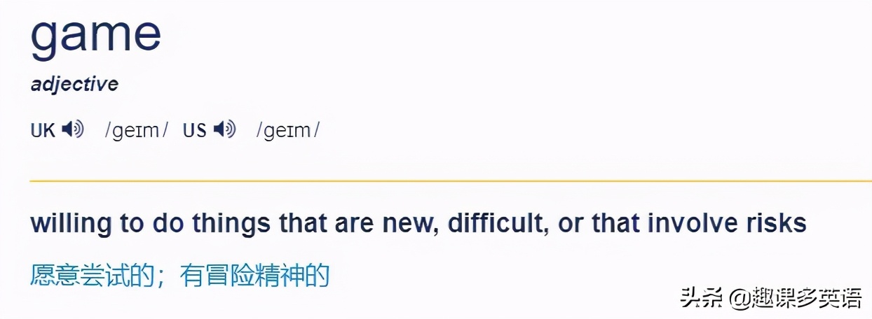 imgame什么意思,imgame