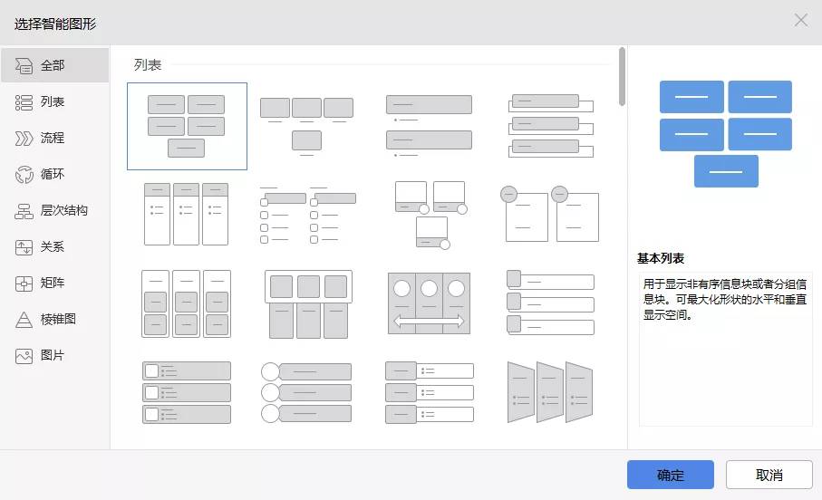 wps2019版有什么功能,wpsoffice2019专业版新增功能