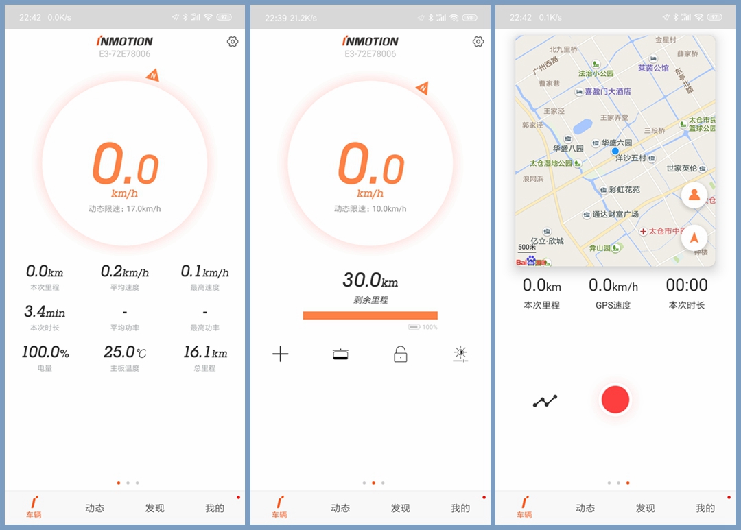 多种路面通过性强，试玩有酷炫灯效的乐行天下E3平衡车