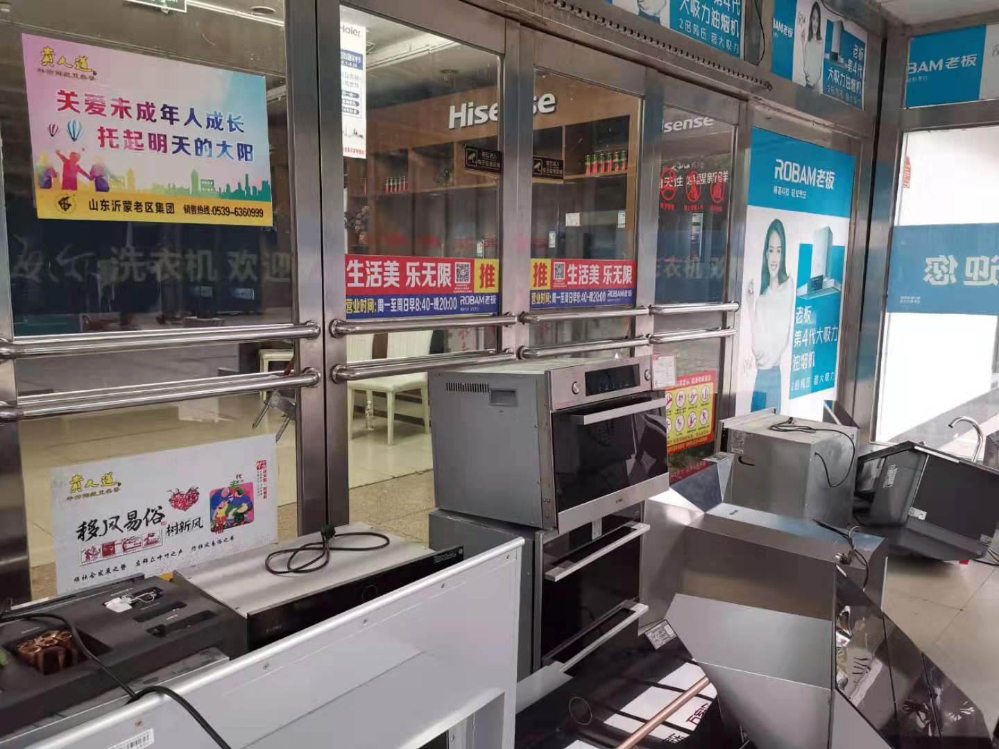 临沂金鹰美乐店停业了吗,临沂金鹰美乐事件