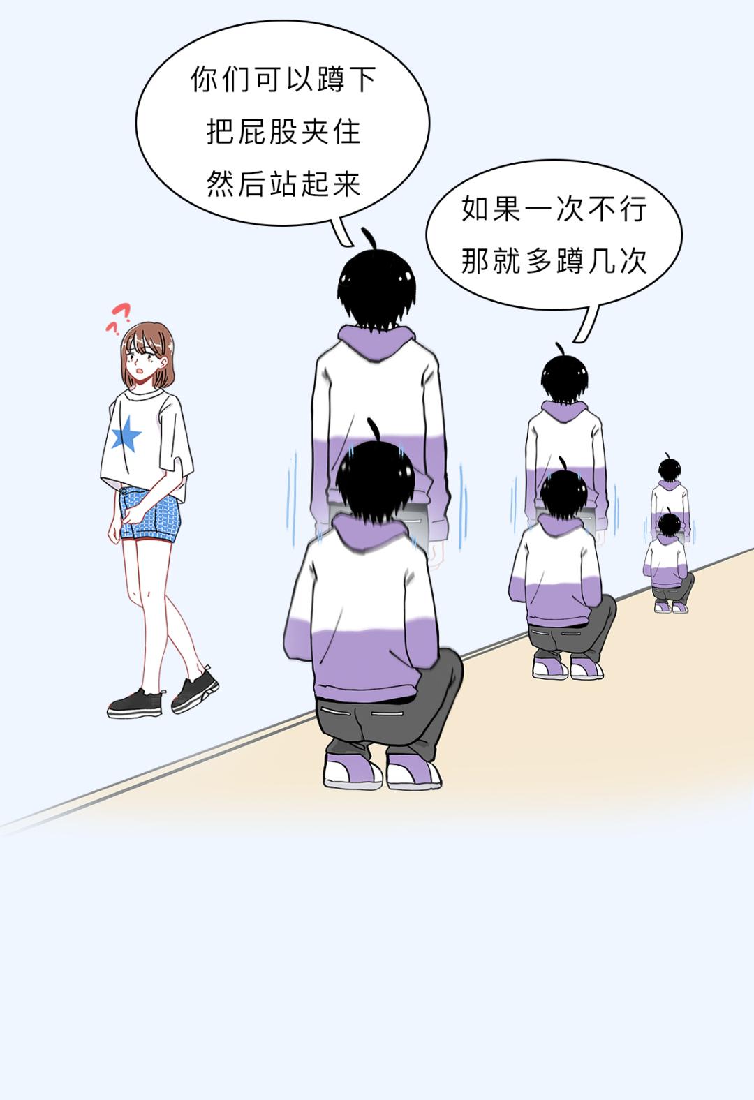 怎样让裤子不显屁股,怎么才能让裤子不透