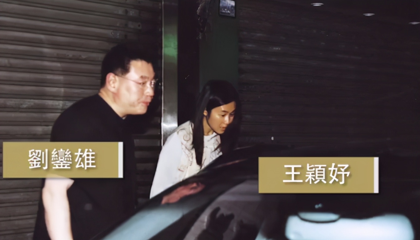 律政名媛输给了爱马仕柜姐，离开刘銮雄相交郑家纯，王颖妤不一般