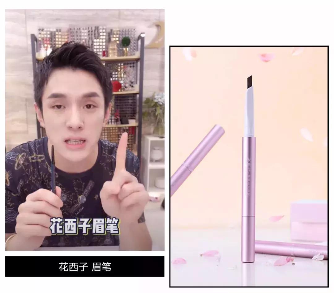 李佳琦omg画面,李佳琦也直呼omg的神奇效果