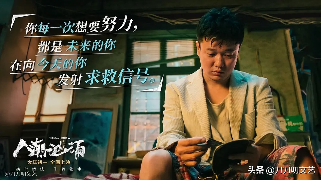 肖央王太利筷子兄弟,肖央10亿票房