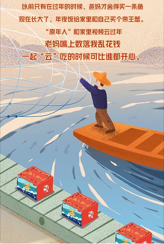 京东年货有啥好买的东西,京东生鲜年货礼盒送货