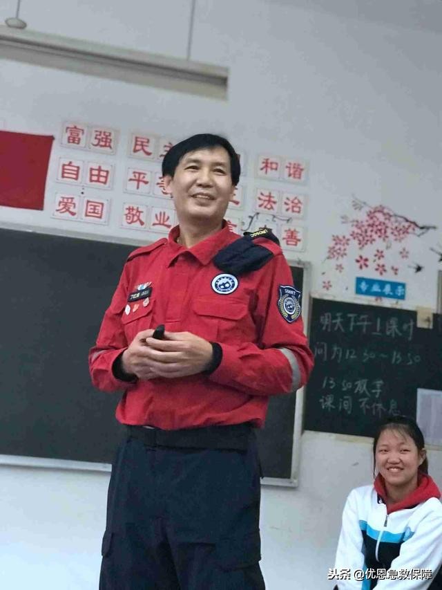 优恩培训,优恩急救培训班怎么样