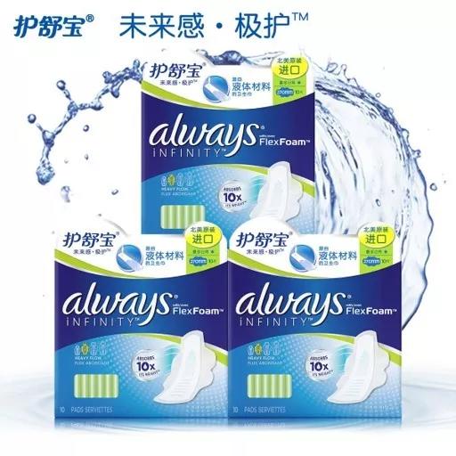 新型营销思路,2019年新媒体营销案例