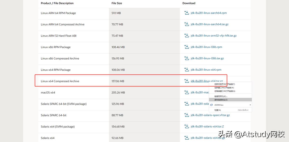 linux安装jdk8教程学习,linuxjdk1.8安装详细教程
