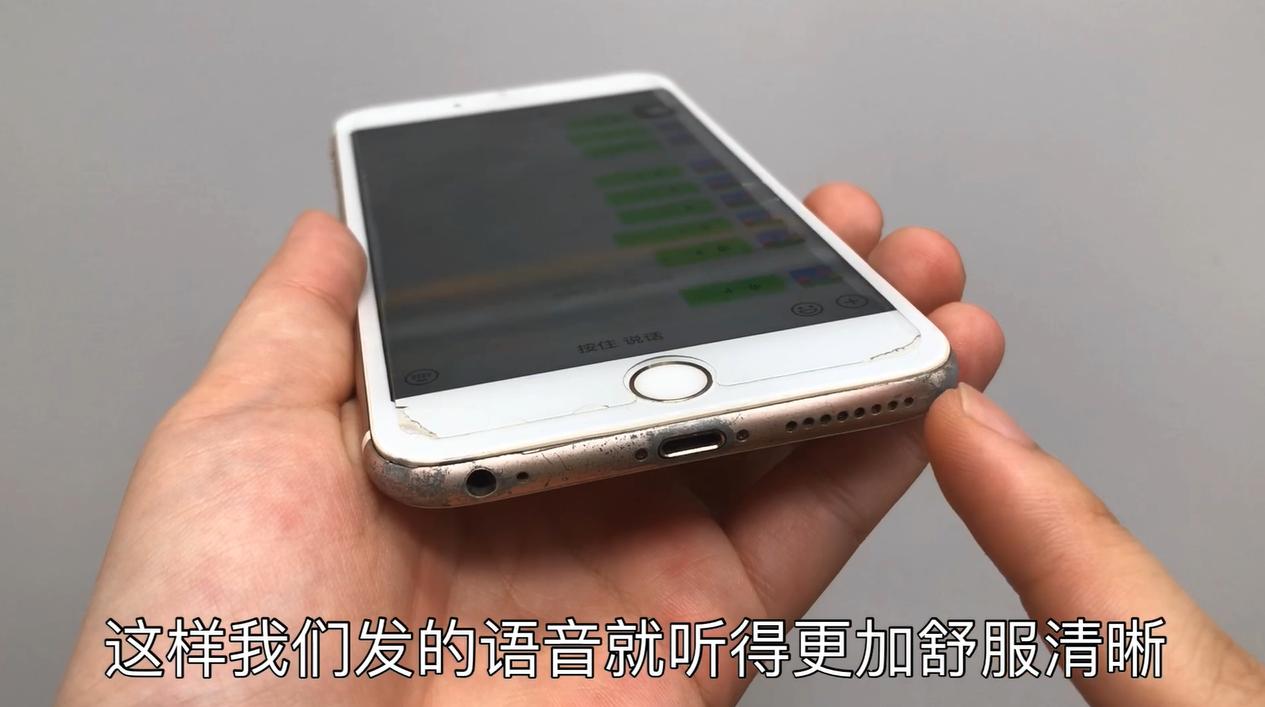 微信怎么知道发几秒语音,微信发语音怎么知道对方听了没有