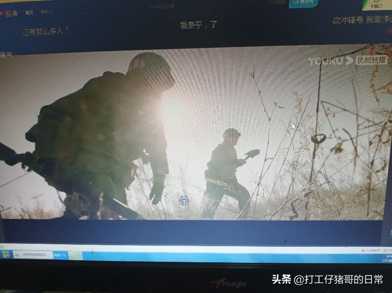 战火熔炉观后感范文,观看战火熔炉电影的观后感