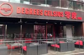 绍兴酒吧一条街在哪里,绍兴市酒吧一条街