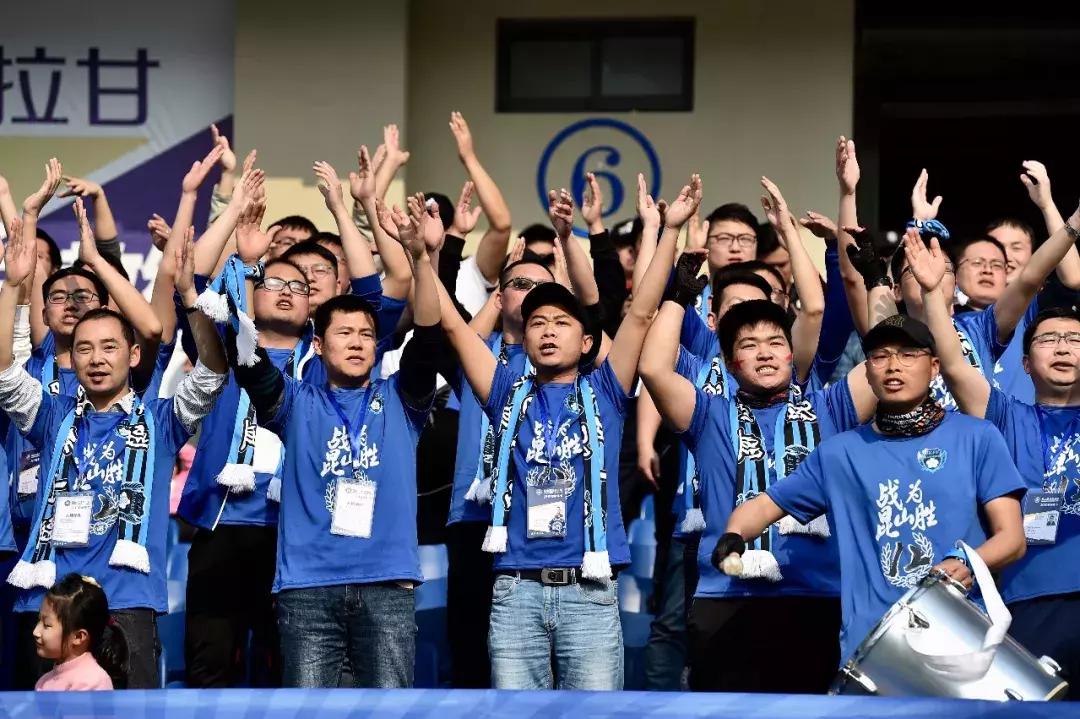 中乙俱乐部所在城市支持俱乐部发展座谈会召开昆山FC分享经验