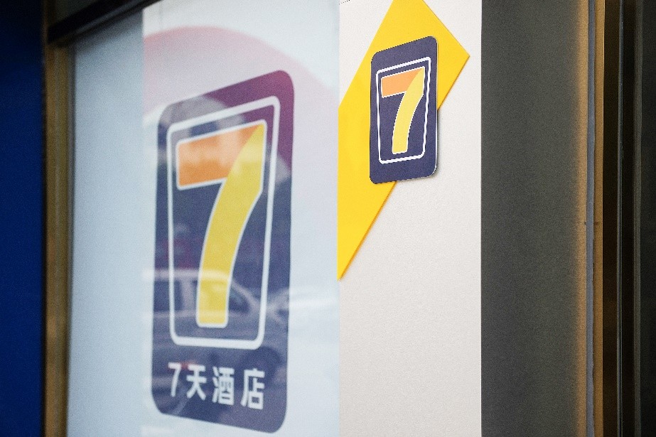 7天酒店以强运营实力阔步前行