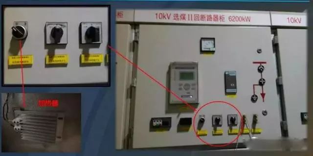 高压开关柜电气基本知识,高压开关柜知识题库