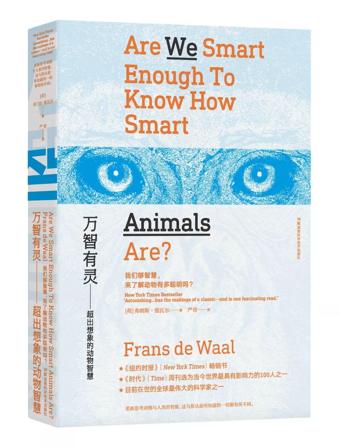 动物“耍”起聪明来，也许颠覆你的想象|展卷