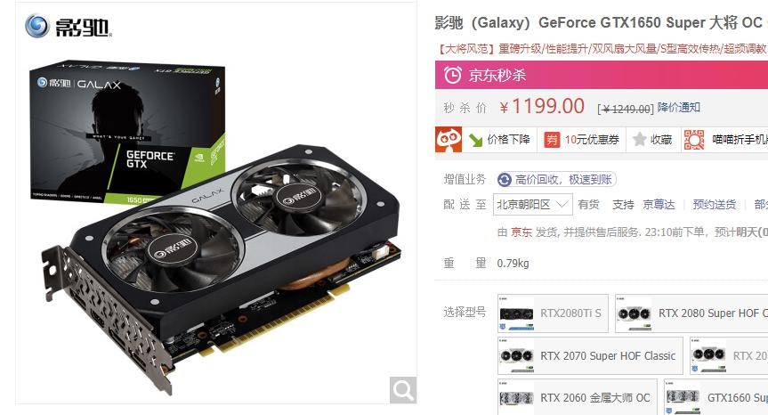 显卡为什么有那么多品牌,显卡什么品牌好价格便宜