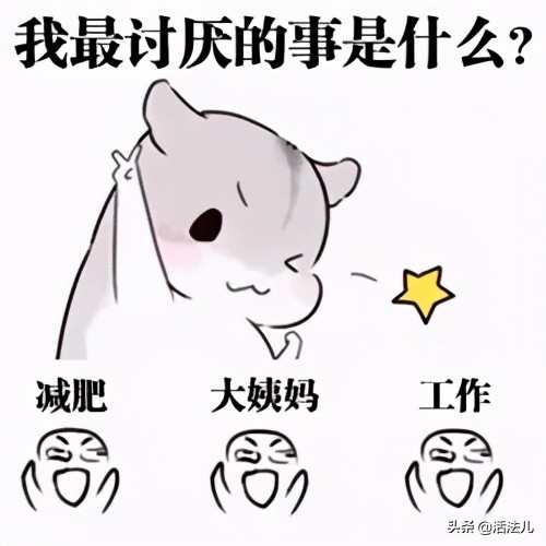 来大姨妈必须要注意的事你知道吗,女生必须知道的大姨妈小知识