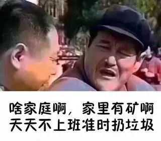 你是什么垃圾完整歌词,你是什么垃圾小说讲了什么
