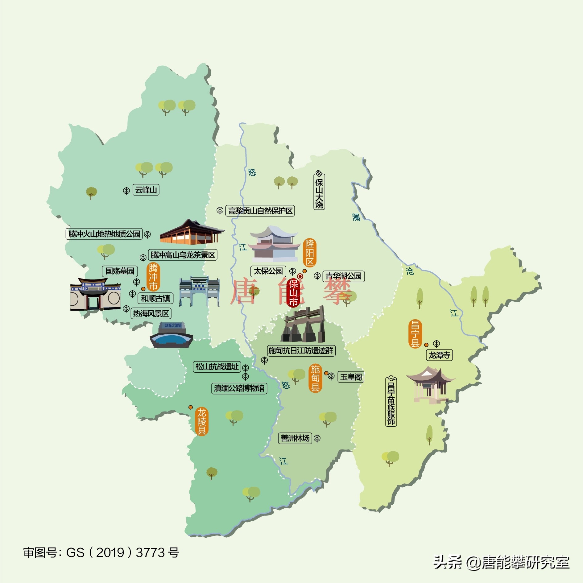 保山市隆阳区乡镇人口排名,腾冲十年变化图片