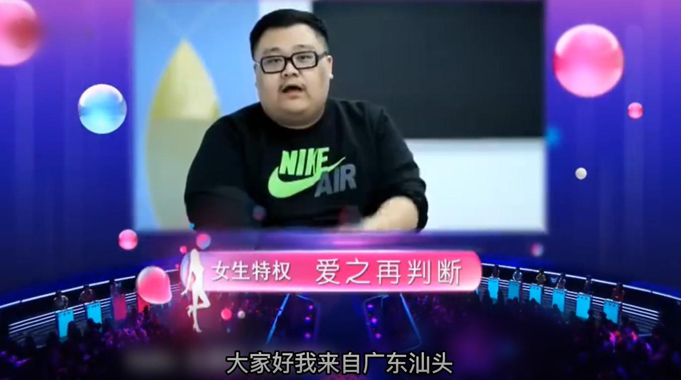 男嘉宾身高被嫌弃,男嘉宾胖